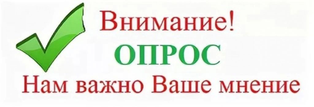 Центр демографических компетенций проводит исследование о дополнительных мерах поддержки семей с детьми раннего возраста