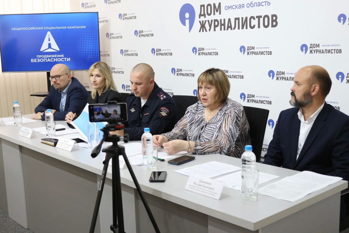 В Омской области стартовала всероссийская социальная кампания «Продвижение безопасности»
