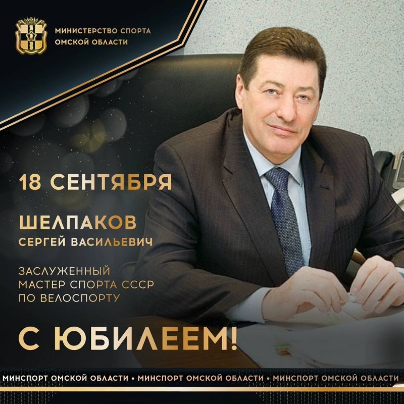 Сегодня ЮБИЛЕЙНЫЙ ДЕНЬ РОЖДЕНИЯ празднует заслуженный мастер спорта СССР по велоспорту, чемпион Игр XXII Олимпиады в Москве (1980), чемпион СССР, победитель Спартакиады народов СССР, 2-кратный победитель первенства Европы...
