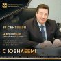 Сегодня ЮБИЛЕЙНЫЙ ДЕНЬ РОЖДЕНИЯ празднует заслуженный мастер спорта СССР по велоспорту, чемпион Игр XXII Олимпиады в Москве (1980), чемпион СССР, победитель Спартакиады народов СССР, 2-кратный победитель первенства Европы...