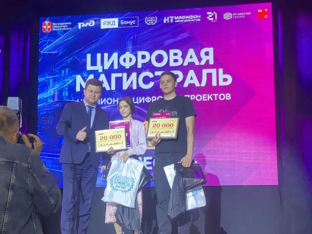 В Омске подвели итоги Чемпионата цифровых проектов «Цифровая магистраль» В Омске подвели итоги Чемпионата цифровых проектов «Цифровая магистраль»