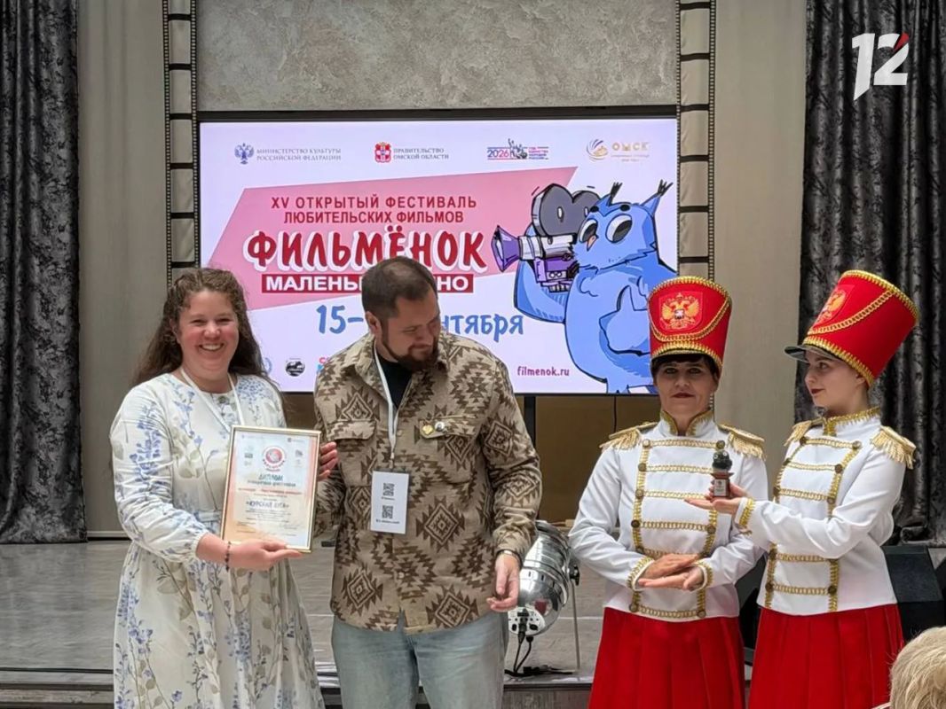 В Омске подвели итоги XV фестиваля «Маленькое кино «Фильмёнок» В Омске подвели итоги XV фестиваля «Маленькое кино «Фильмёнок»
