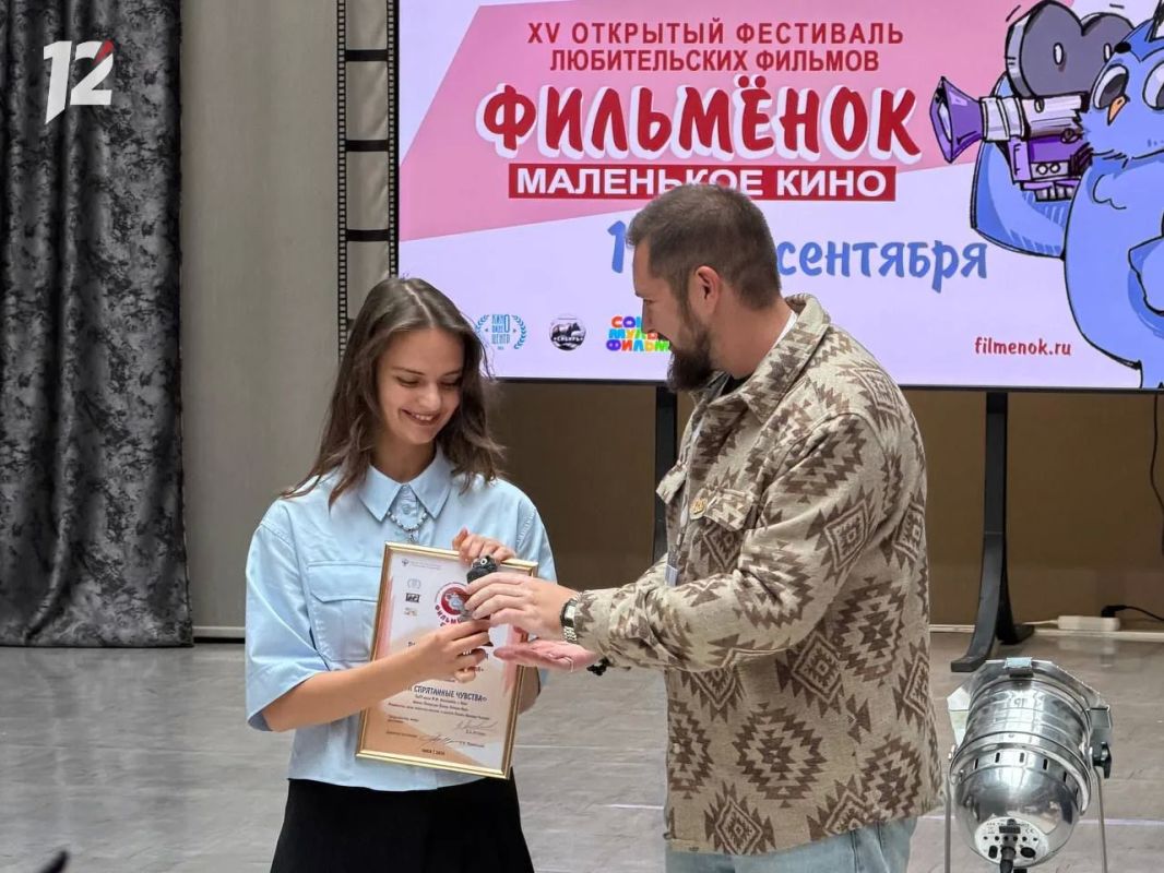 В Омске подвели итоги XV фестиваля «Маленькое кино «Фильмёнок» В Омске подвели итоги XV фестиваля «Маленькое кино «Фильмёнок»