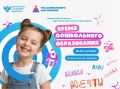 Какие системные условия необходимы для работы детского сада?