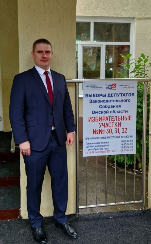 Коллектив Управления Федерального казначейства по Омской области принял активное участие в выборах депутатов Государственной Думы Федерального Собрания Российской Федерации и депутатов Законодательного Собрания Омской области Коллектив Управления Федерального казначейства по Омской области принял активное участие в выборах депутатов Государственной Думы Федерального Собрания Российской Федерации и депутатов Законодательного Собрания Омской области