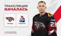 12 канал начал прямую трансляцию хоккейного матча «Авангарда» против «Локомотива»