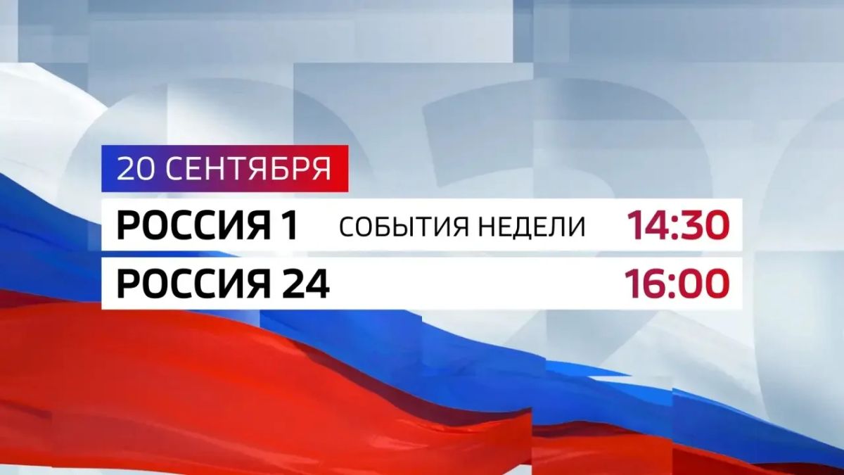 «Вести Омск» продолжают рассказывать о последних новостях региона «Вести Омск» продолжают рассказывать о последних новостях региона