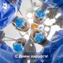 19 сентября - Международный День хирурга