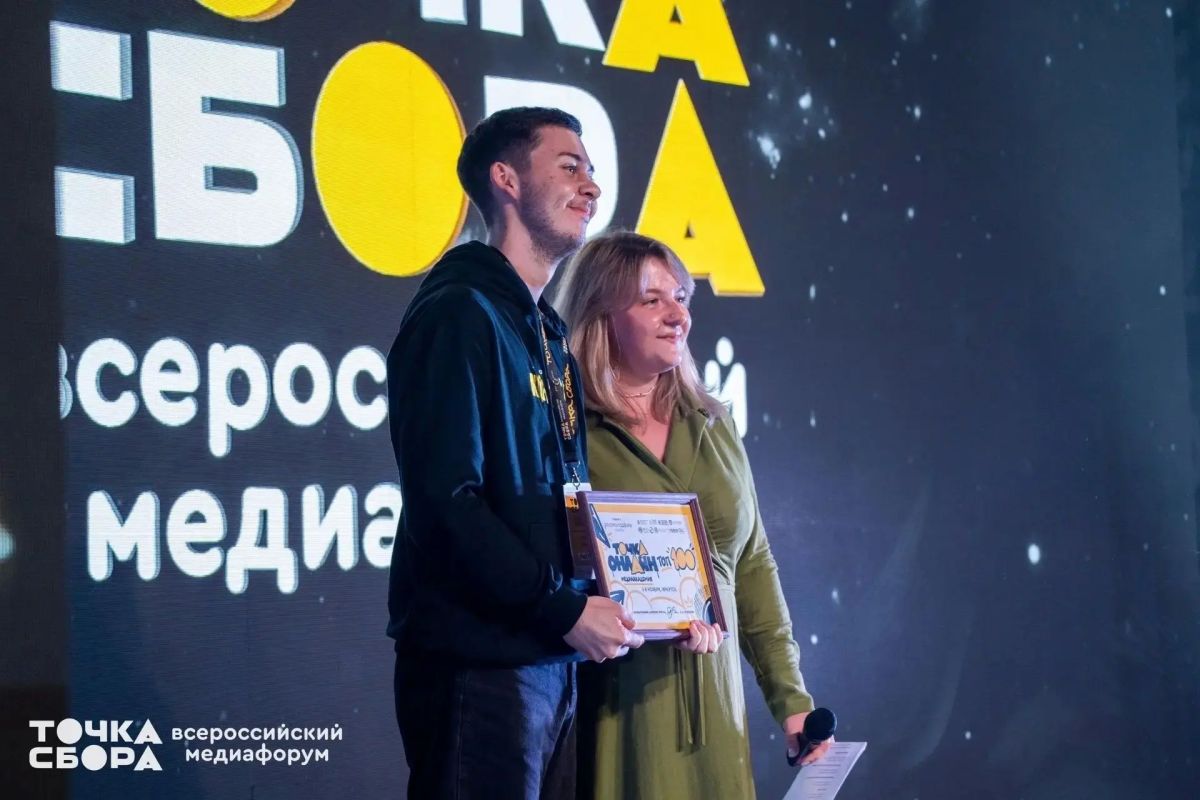 Омские студенты в числе лучших на Всероссийском медиафоруме в Санкт-Петербурге Омские студенты в числе лучших на Всероссийском медиафоруме в Санкт-Петербурге