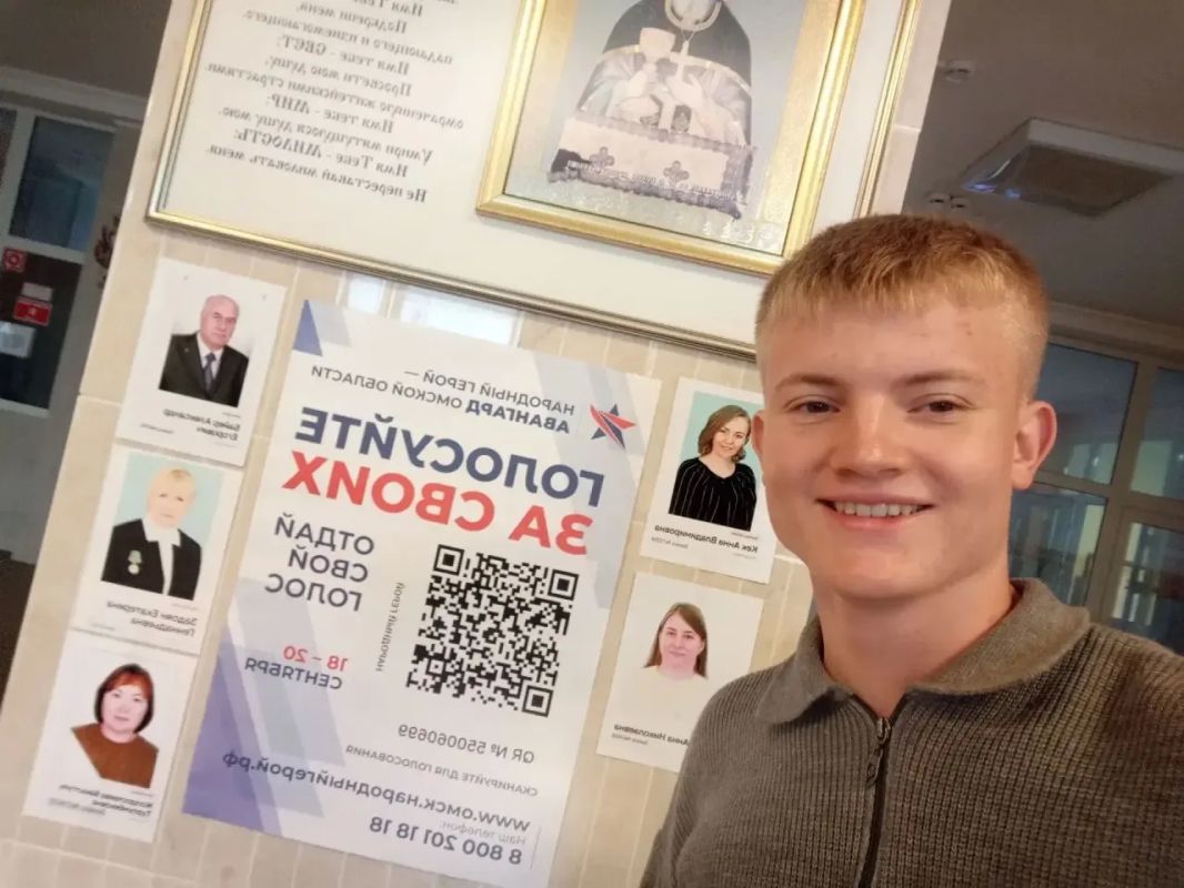КИТЭК участвует в Едином дне голосования! КИТЭК участвует в Едином дне голосования!