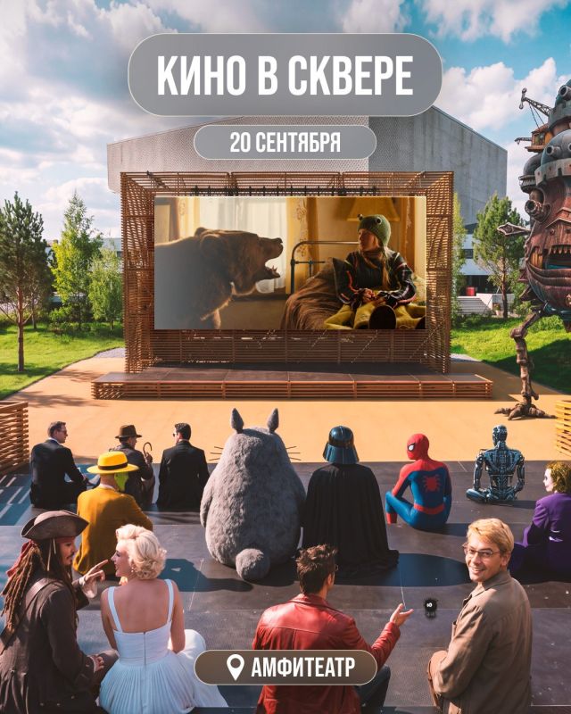 Выходные – время кино и хоккея в сквере «Сердце Омска»
