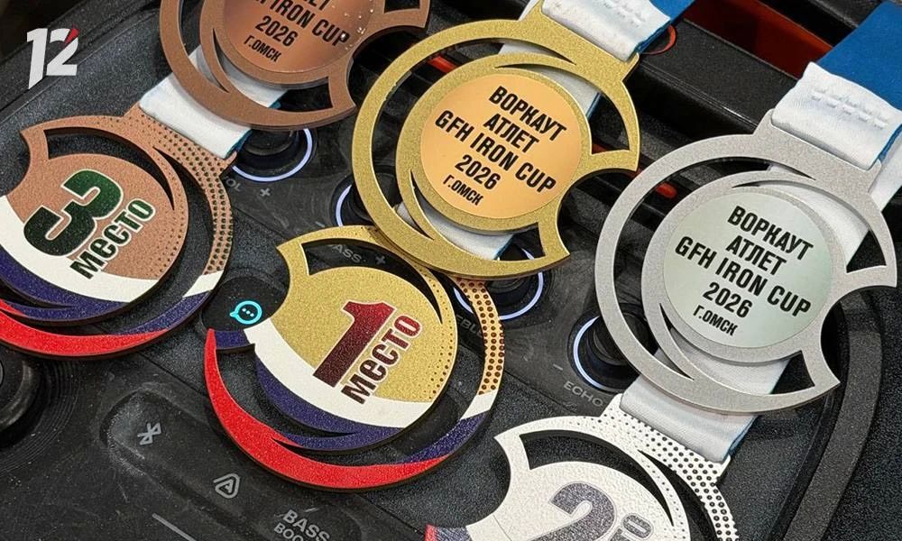 Сегодня в Омске прошел GFH IRON CUP-2026! Сегодня в Омске прошел GFH IRON CUP-2026!
