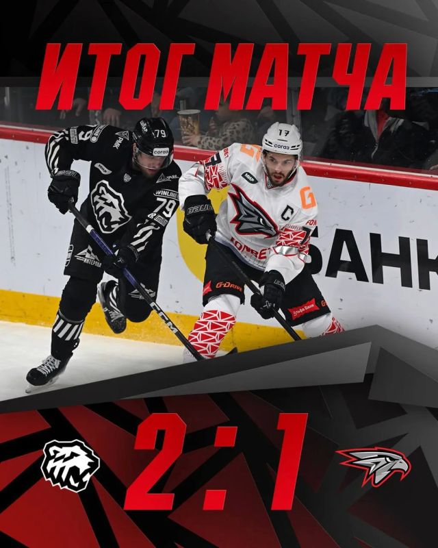 «Авангард» уступил «Трактору» со счётом 2:1