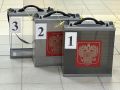 Избирательные участки закрылись