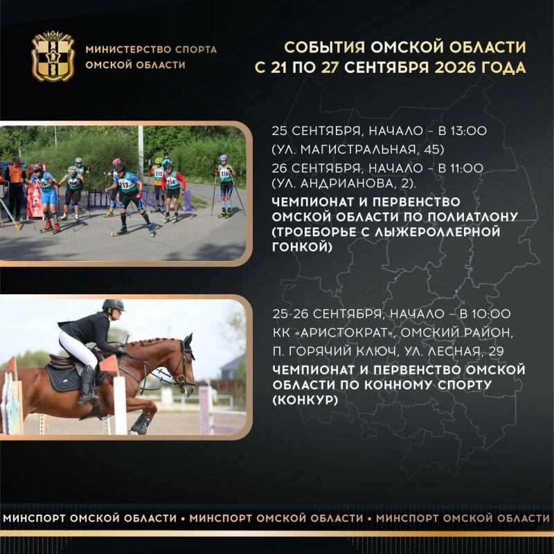 На этой неделе нас ждет сразу несколько всероссийских турниров по разным видам спорта: греко-римской борьбе, армейскому рукопашному бою и современному пятиборью На этой неделе нас ждет сразу несколько всероссийских турниров по разным видам спорта: греко-римской борьбе, армейскому рукопашному бою и современному пятиборью