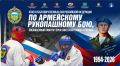 24 и 25 сентября в ФОКе «Авангард» состоится турнир по армейскому рукопашному бою памяти Героя Советского Союза Николая Чепика
