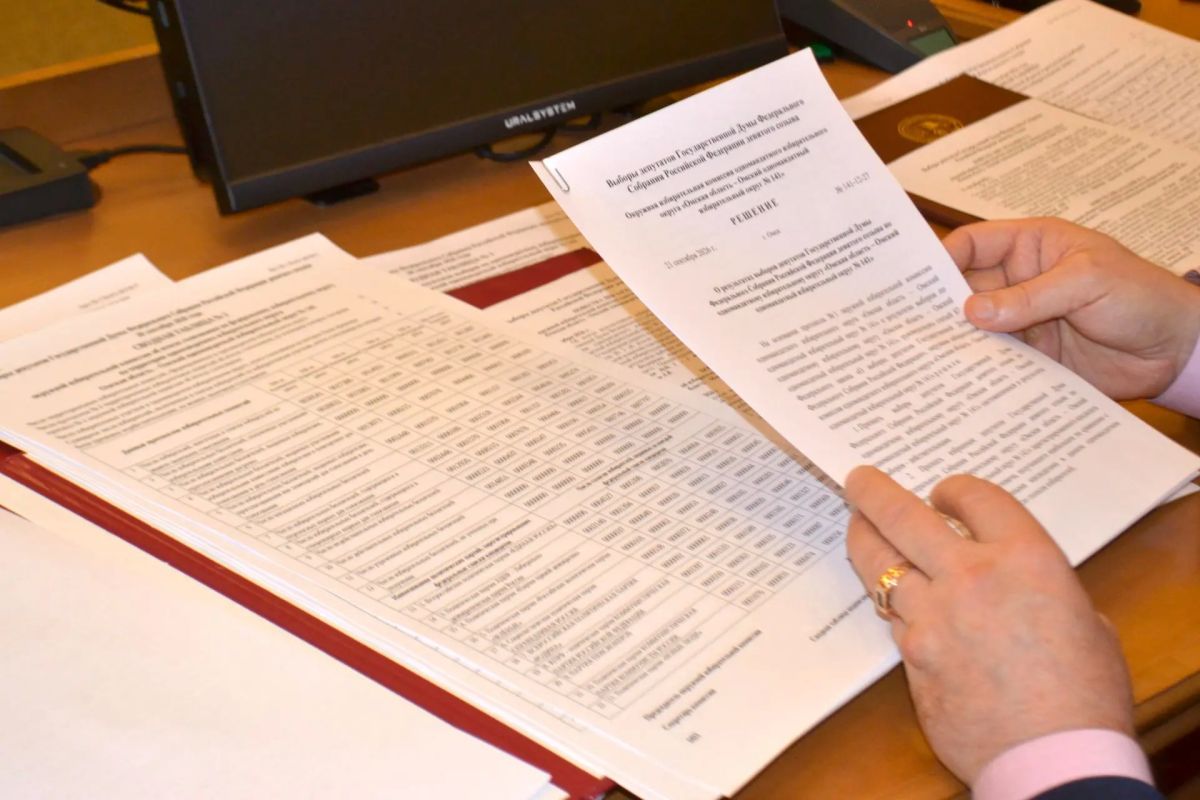 Выборы депутатов Государственной Думы признаны состоявшимися Выборы депутатов Государственной Думы признаны состоявшимися