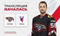 12 канал начал прямую трансляцию хоккейного матча «Авангарда» против «Торпедо»