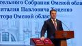 Три года во главе Омской области: Виталий Хоценко изменил инвестиционную повестку региона