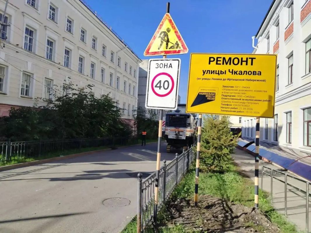 Улица Чкалова в Омске преобразится уже этой осенью