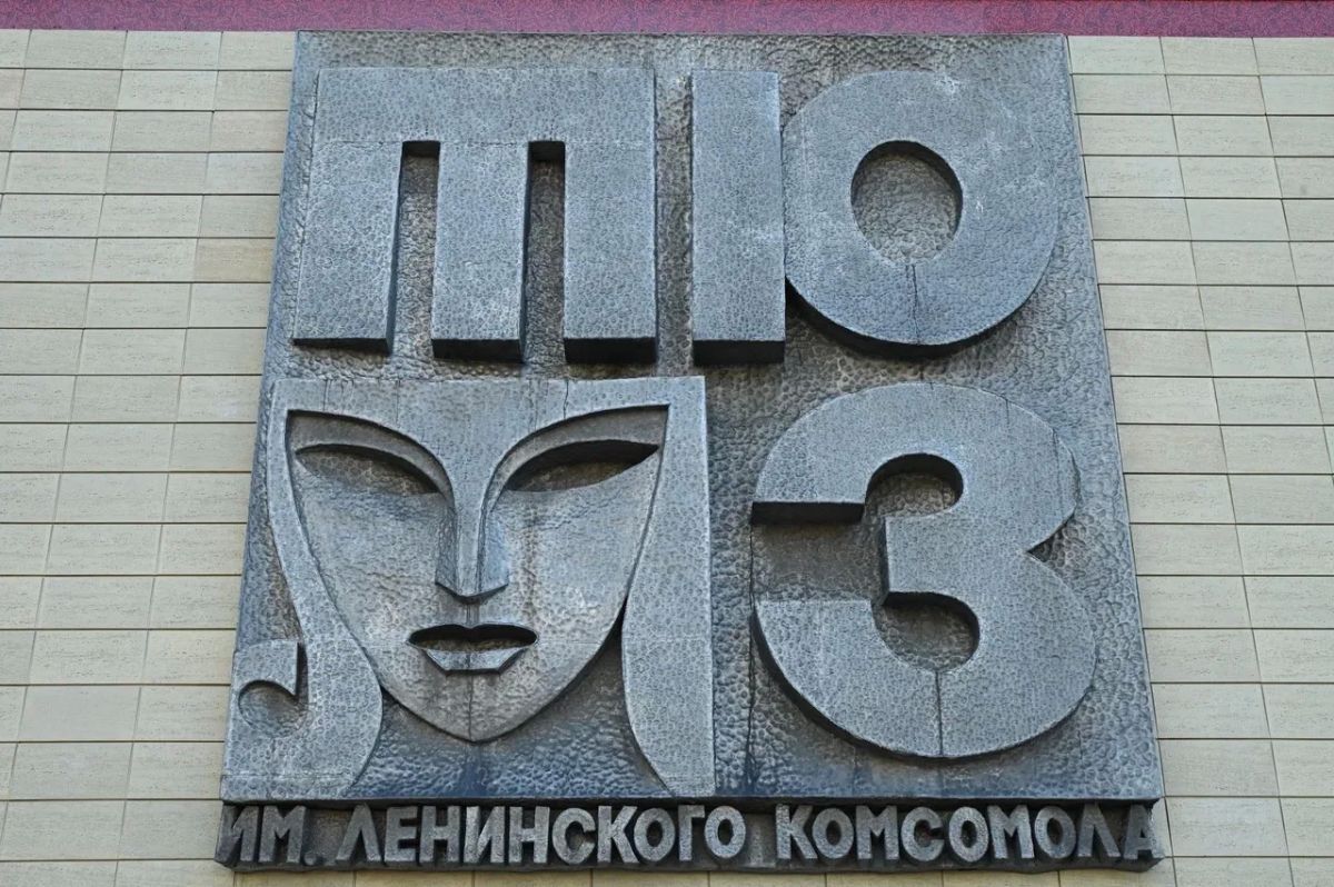 Виталий Хоценко: Сегодня в Омске, Культурной столице России, наш Омский ТЮЗ открыл свой юбилейный 90-й театральный сезон Виталий Хоценко: Сегодня в Омске, Культурной столице России, наш Омский ТЮЗ открыл свой юбилейный 90-й театральный сезон
