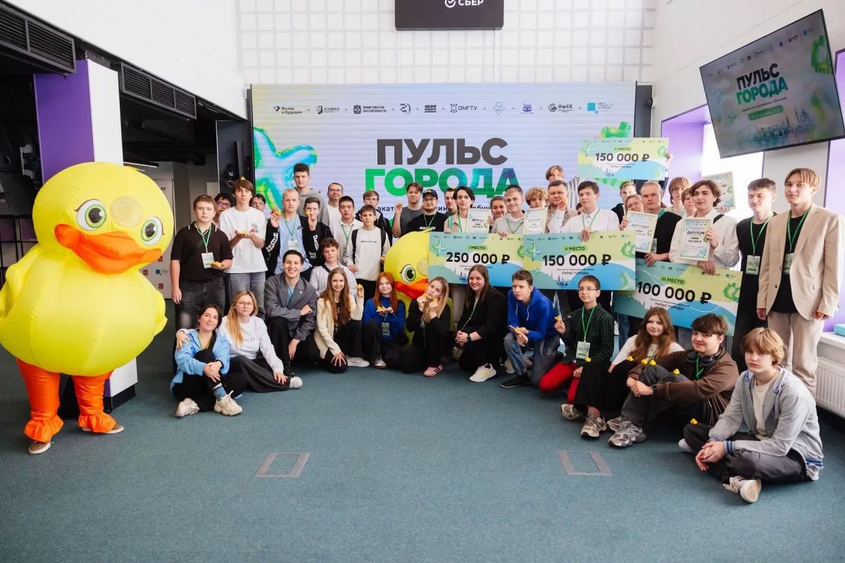 Миллион за вычисление «Пульса города» разделят 11 подростков Миллион за вычисление «Пульса города» разделят 11 подростков