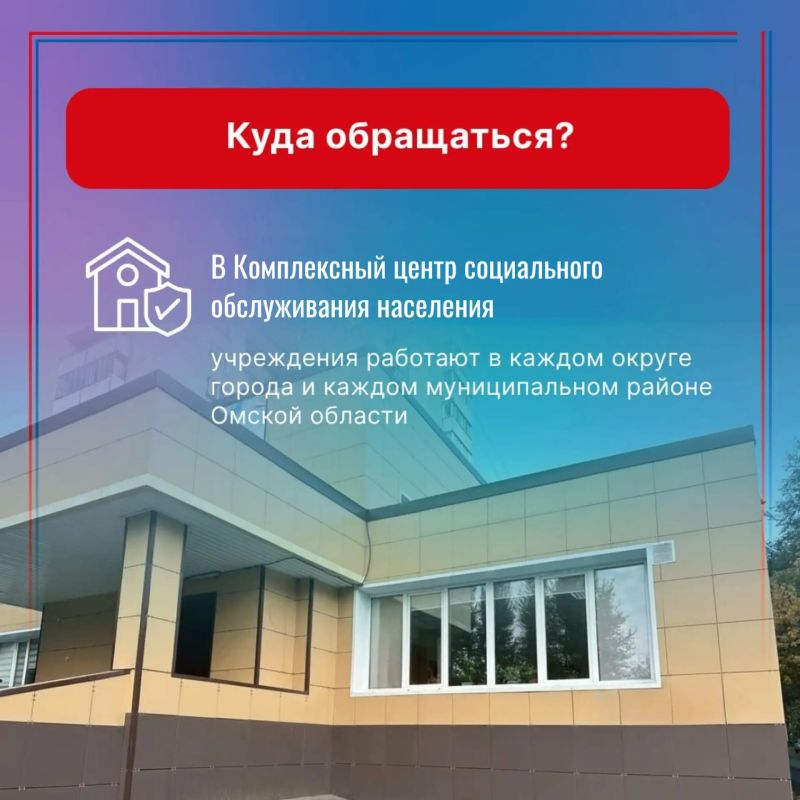 Для СВОих . Ветераны и участники СВО могут заключить социальный контракт на открытие своего дела без оценки среднедушевого дохода семьи Для СВОих . Ветераны и участники СВО могут заключить социальный контракт на открытие своего дела без оценки среднедушевого дохода семьи