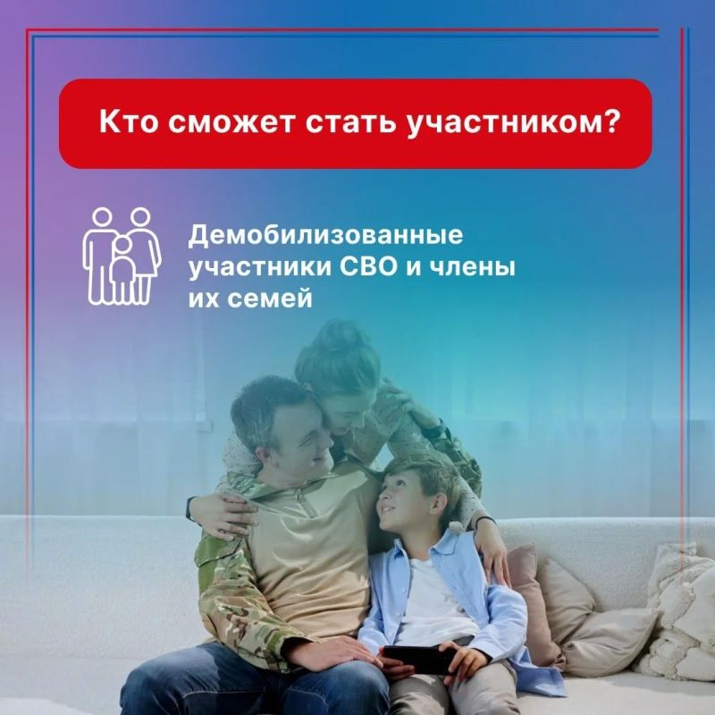 Для СВОих . Ветераны и участники СВО могут заключить социальный контракт на открытие своего дела без оценки среднедушевого дохода семьи Для СВОих . Ветераны и участники СВО могут заключить социальный контракт на открытие своего дела без оценки среднедушевого дохода семьи