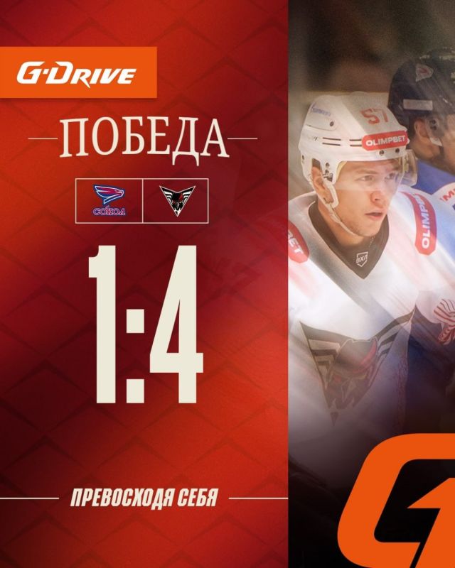 «Омские Крылья» обыгрывают красноярский «Сокол» на выезде со счётом 4:1