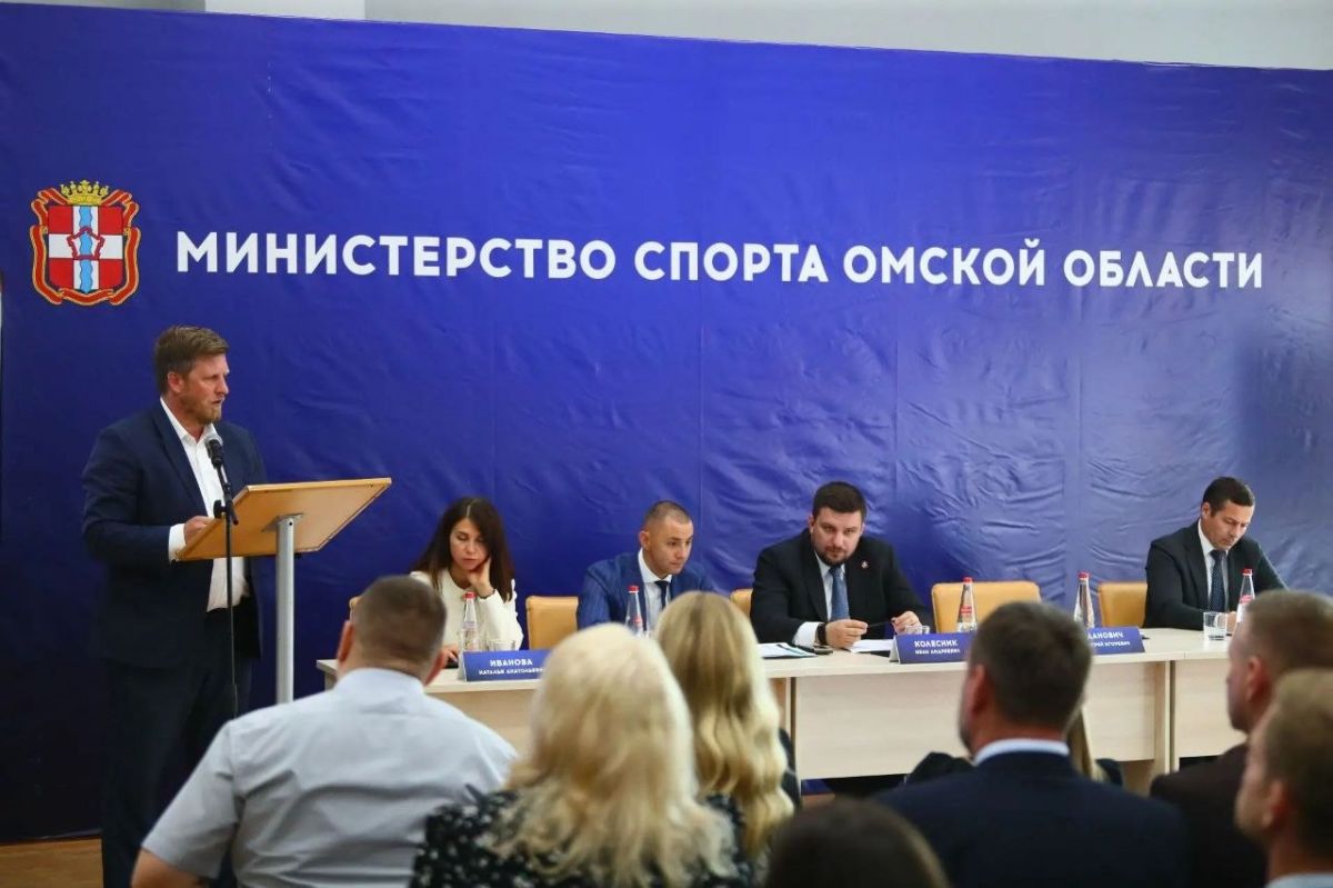 Провели совещание с представителями организаций сферы спорта Провели совещание с представителями организаций сферы спорта