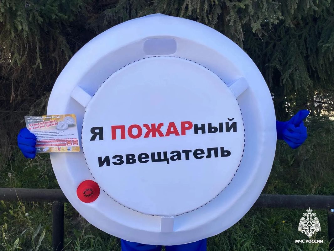 А у тебя есть пожарный извещатель? А у тебя есть пожарный извещатель?