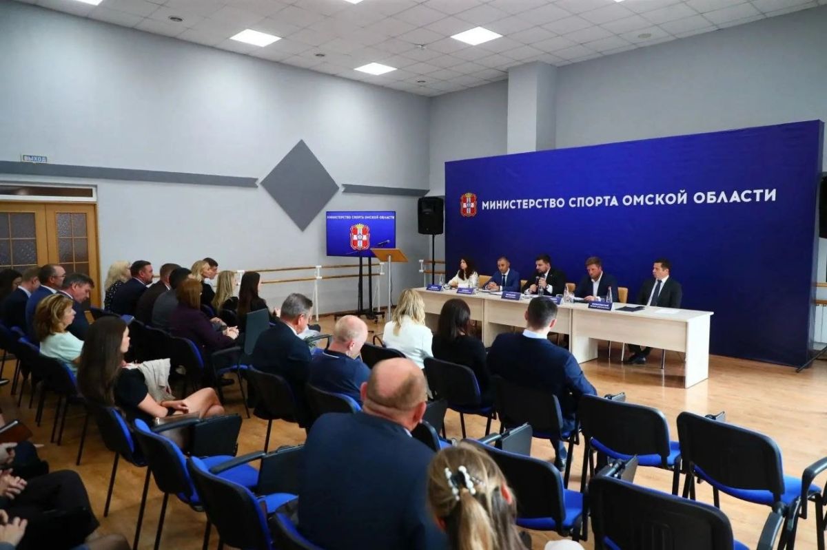 Провели совещание с представителями организаций сферы спорта Провели совещание с представителями организаций сферы спорта