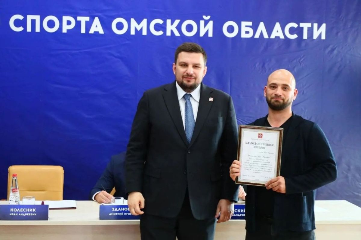 Провели совещание с представителями организаций сферы спорта Провели совещание с представителями организаций сферы спорта