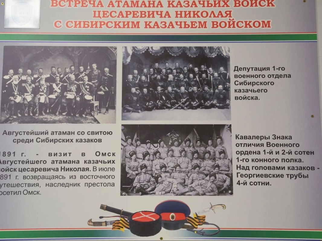 В Омске открылась выставка «Коридоры истории»