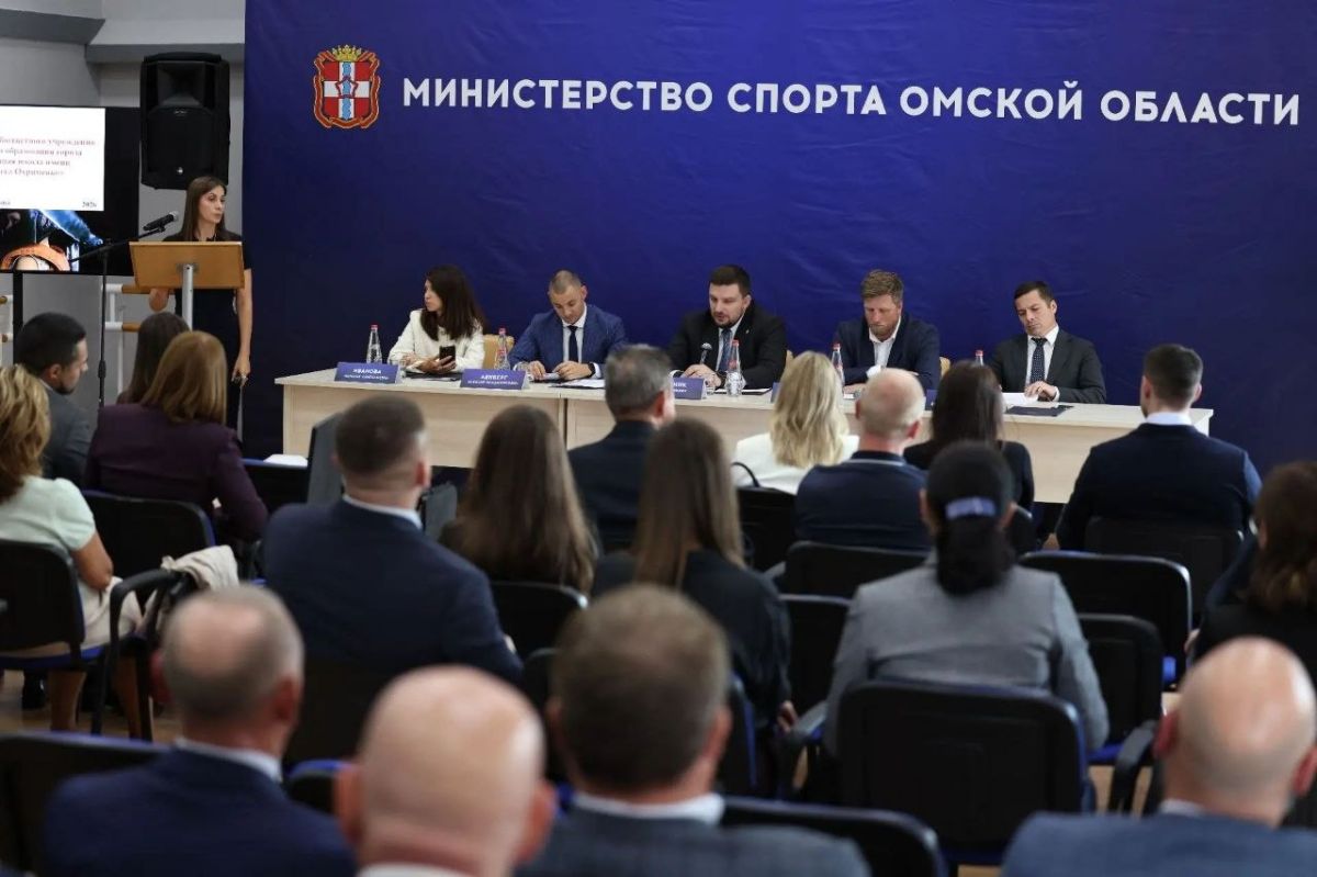 Провели совещание с представителями организаций сферы спорта Провели совещание с представителями организаций сферы спорта