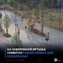 На набережной Иртыша появится новый символ для влюблённых