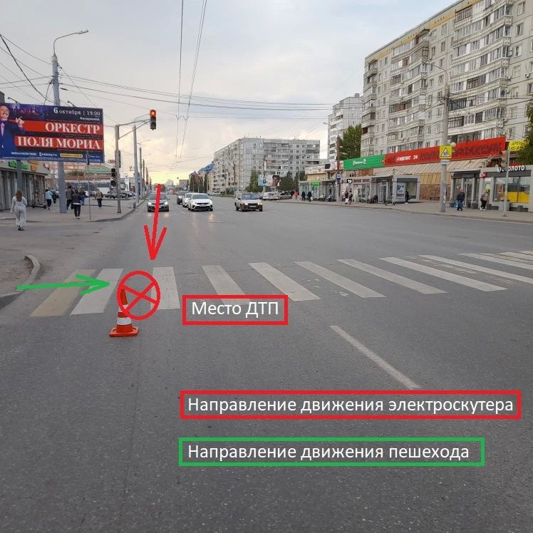 Сегодня в 14.50 часов в Госавтоинспекцию поступило сообщение о ДТП в Центральном округе