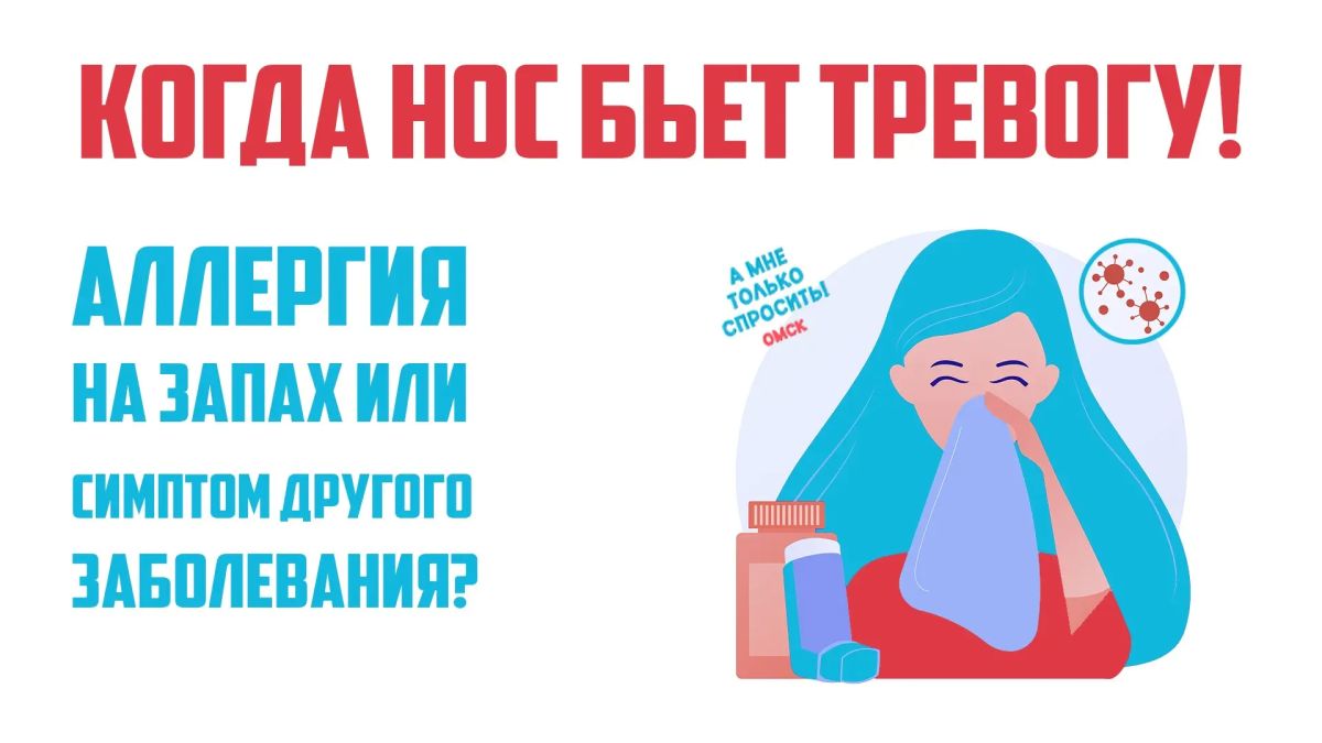 Ваш парфюм токсичен! Когда любимые духи пора выкинуть?
