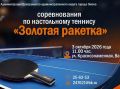 � ����������� ������ ������� ������������ �� ����������� �������