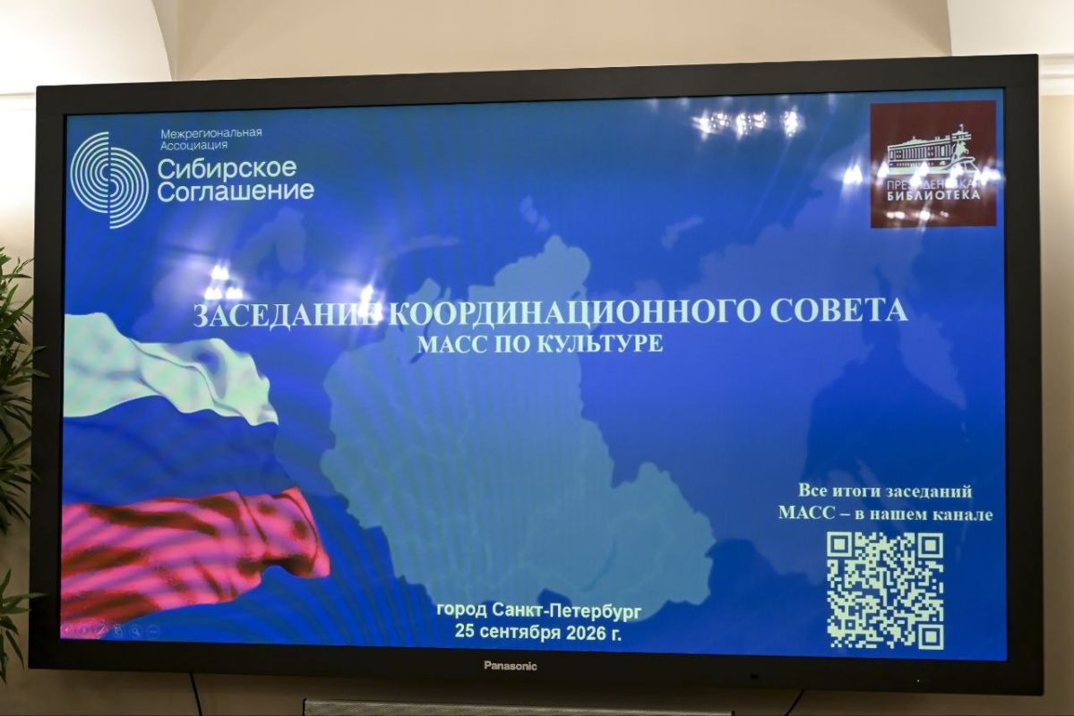Вместе с коллегами работаем в Санкт- Петербурге на Форуме объединенных культур Вместе с коллегами работаем в Санкт- Петербурге на Форуме объединенных культур