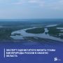 Эксперт оценил итоги визита главы Минприроды России в Омскую область