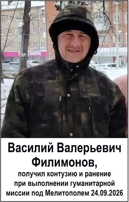 Трагедия в Запорожье: волонтёры из Тары погибли, их дело живёт Трагедия в Запорожье: волонтёры из Тары погибли, их дело живёт