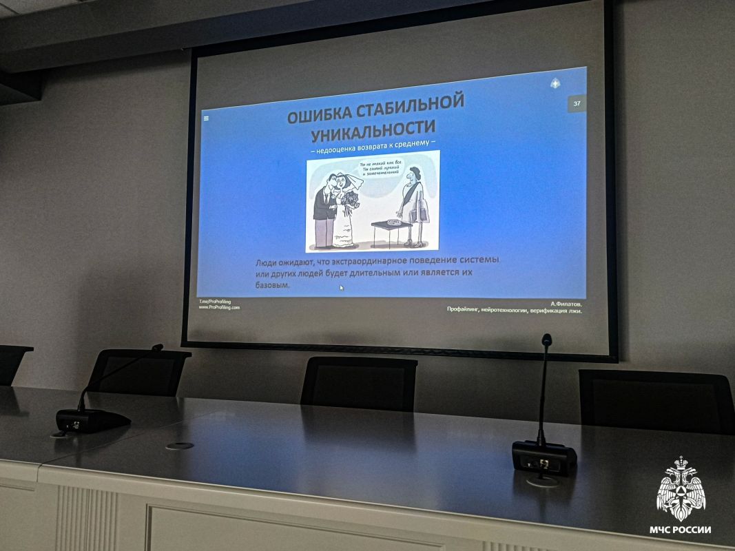 «Заряд для работы»: омские психологи МЧС России рассказали, как прошла конференция в честь дня рождения Центра экстренной психологической помощи «Заряд для работы»: омские психологи МЧС России рассказали, как прошла конференция в честь дня рождения Центра экстренной психологической помощи