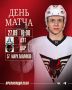 «Омские крылья» завершат выезд матчем против «Динамо-Алтай»