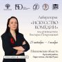 Лаборатория «Искусство комедии» проекта «Молодая режиссура vs молодой драматургии» объявляет список актеров и режиссеров, прошедших конкурсный отбор