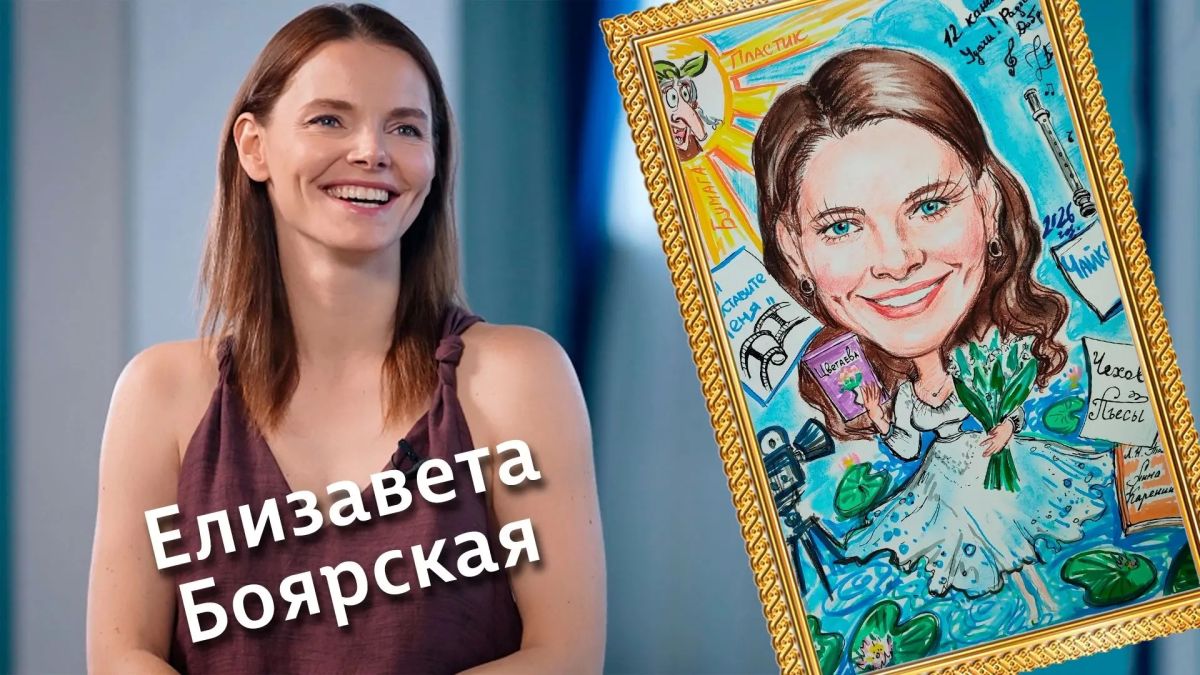 Елизавета Боярская — новый гость программы «Штрихи к портрету»