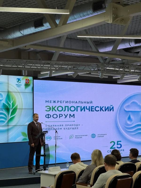Омск стал центром экологического диалога: итоги Межрегионального экологического форума Омск стал центром экологического диалога: итоги Межрегионального экологического форума