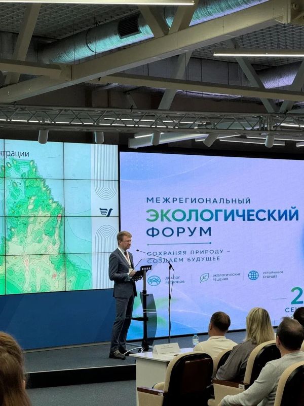 Омск стал центром экологического диалога: итоги Межрегионального экологического форума Омск стал центром экологического диалога: итоги Межрегионального экологического форума