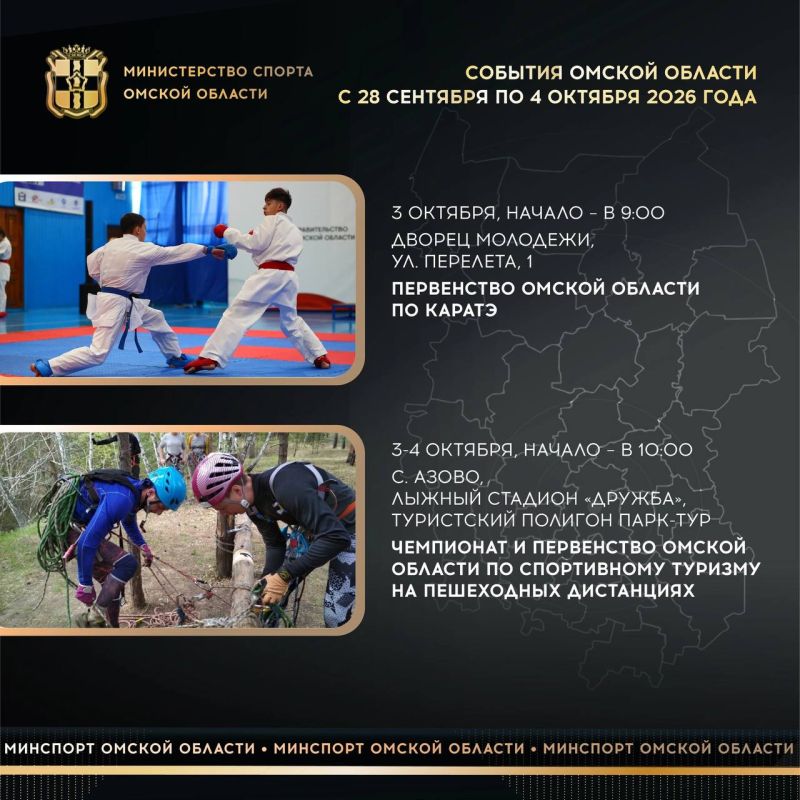 На этой неделе в природном парке «Птичья гавань» состоится традиционный День ходьбы Приглашаю всех активных омичей присоединиться к этому событию и провести выходной с пользой для здоровья На этой неделе в природном парке «Птичья гавань» состоится традиционный День ходьбы Приглашаю всех активных омичей присоединиться к этому событию и провести выходной с пользой для здоровья