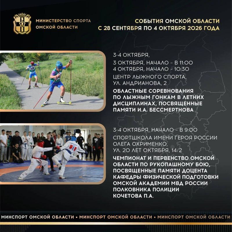 На этой неделе в природном парке «Птичья гавань» состоится традиционный День ходьбы Приглашаю всех активных омичей присоединиться к этому событию и провести выходной с пользой для здоровья На этой неделе в природном парке «Птичья гавань» состоится традиционный День ходьбы Приглашаю всех активных омичей присоединиться к этому событию и провести выходной с пользой для здоровья